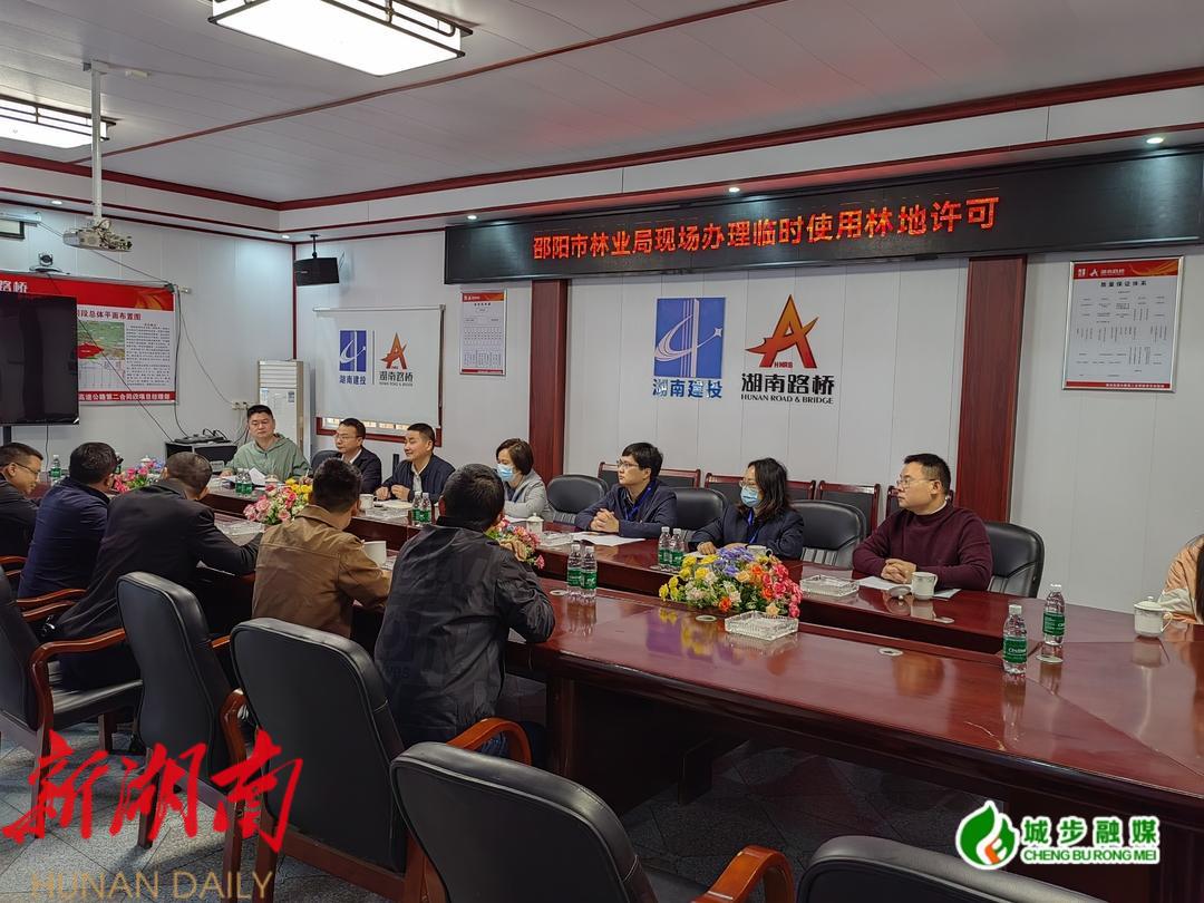邵阳市林业局到城步指导林业用地行政审批服务 助力营造良好营商环境_邵阳头条网
